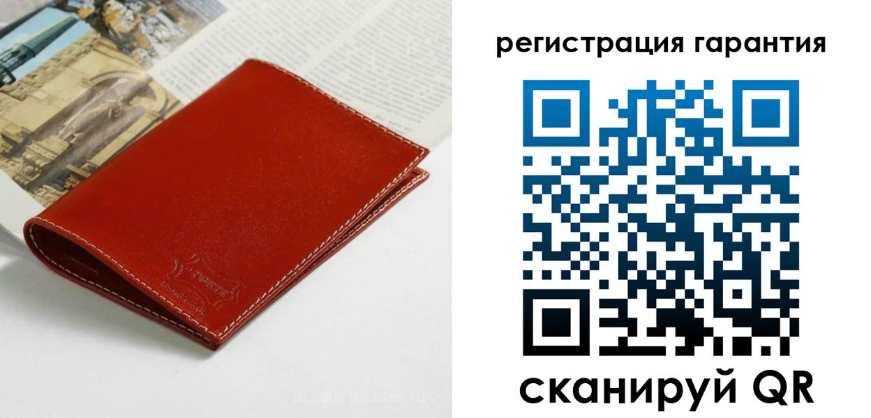 прописка в квартире в Лысково