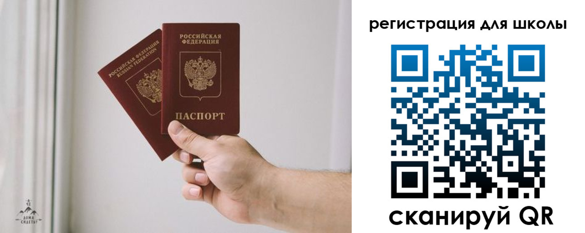 временная регистрация собственник в Лысково