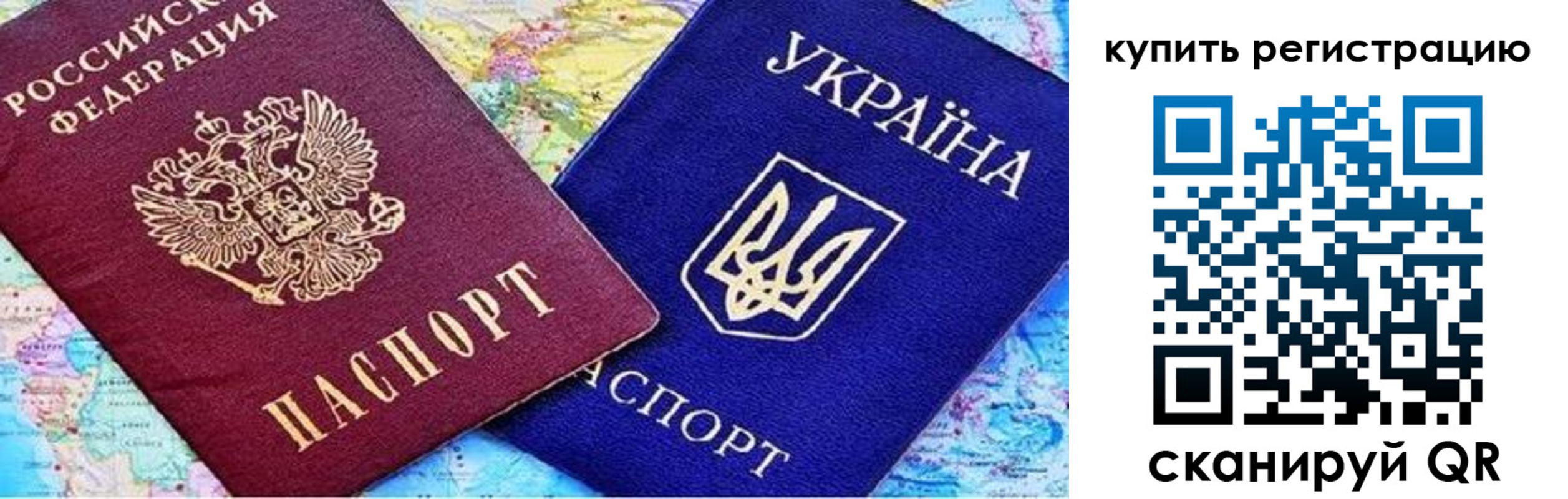 регистрация для дет. сада в Лысково